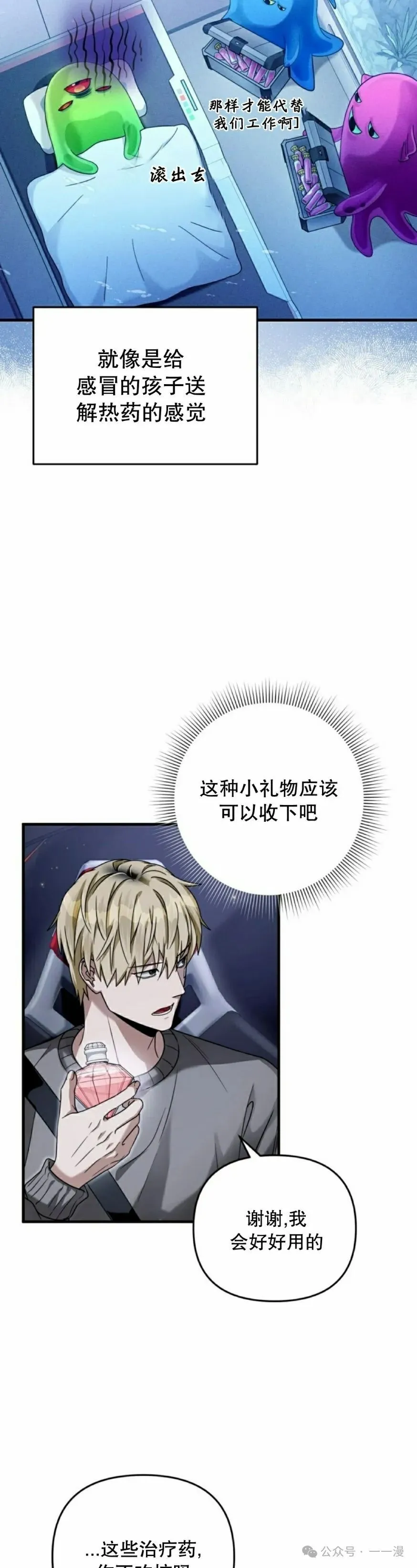 第28集11