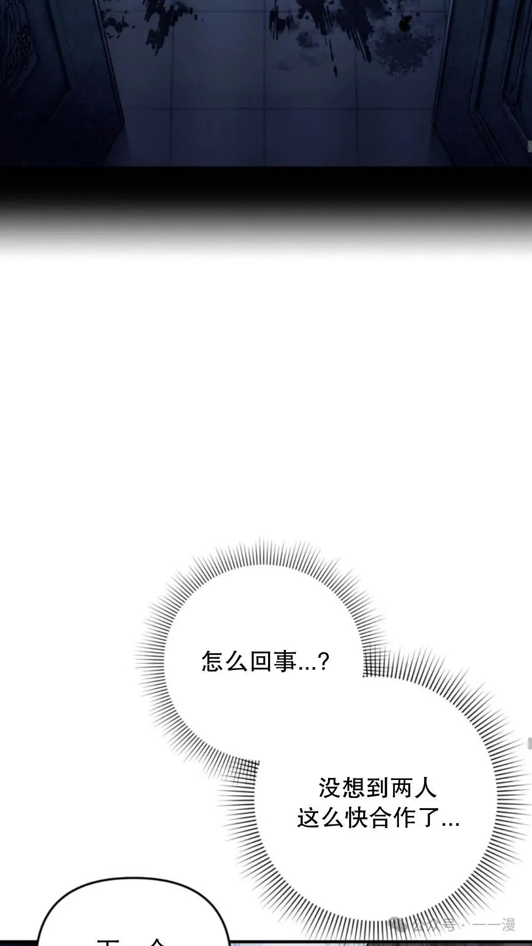 第12集39