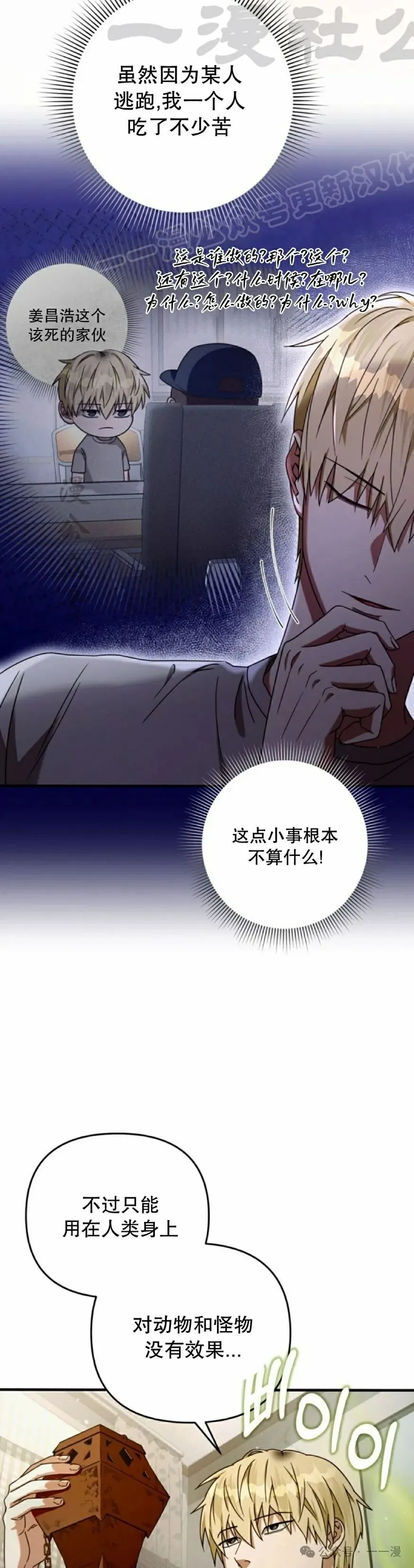 第21集3