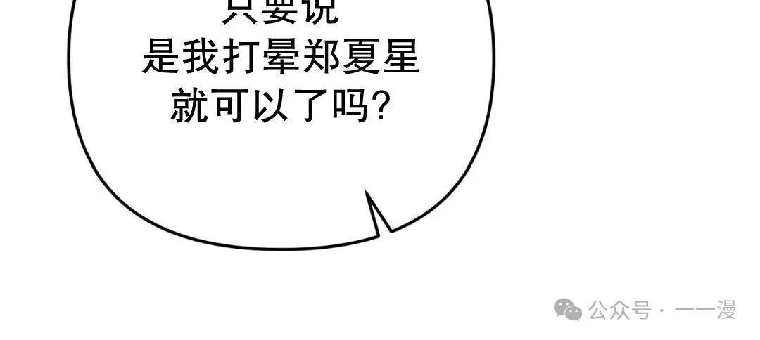 第13集39