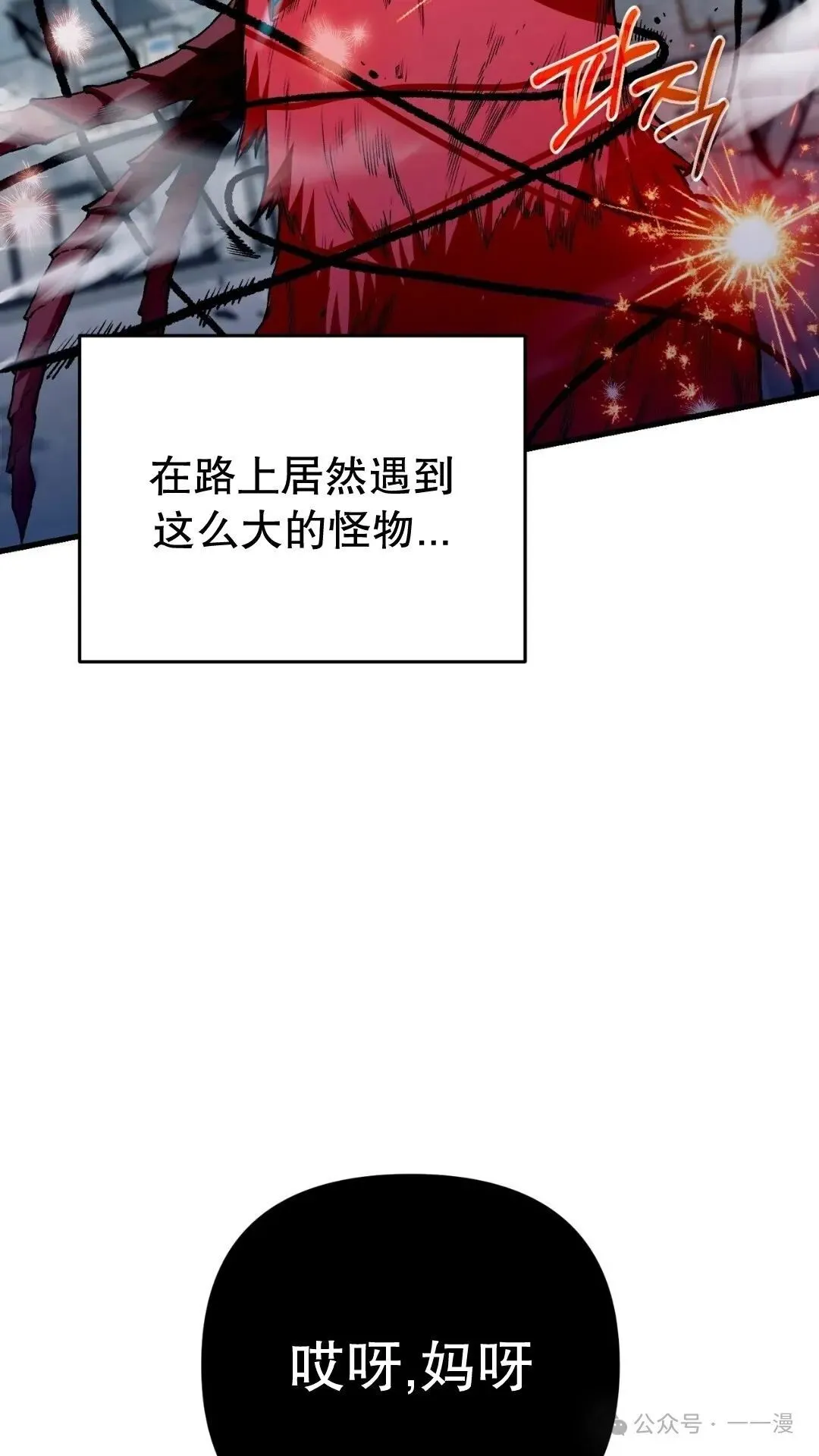 第1集93