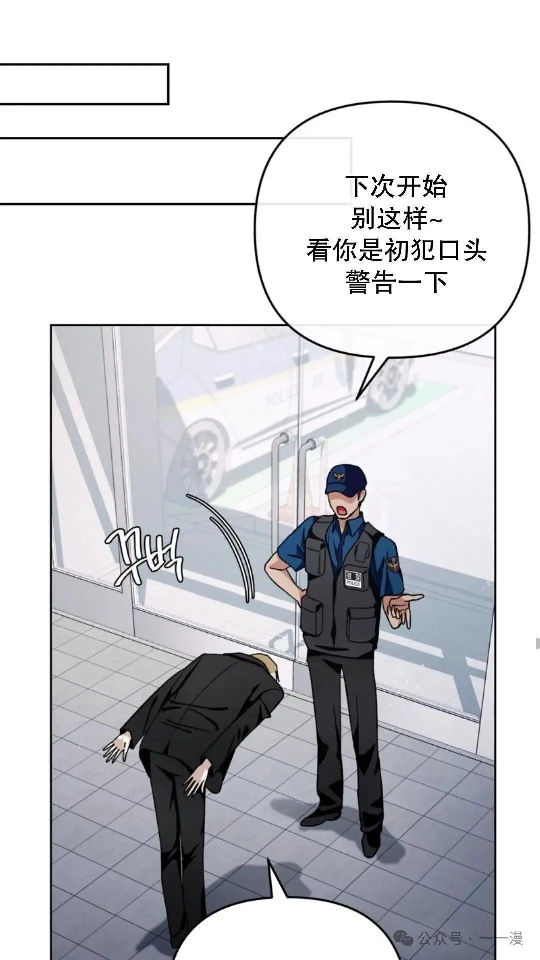 第3集17
