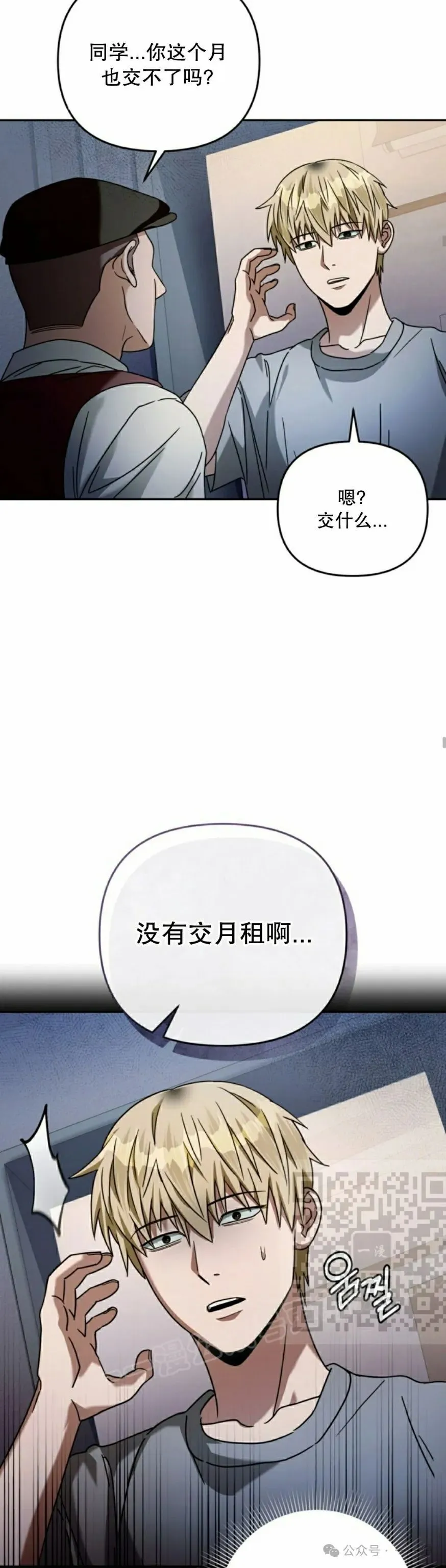 第21集22