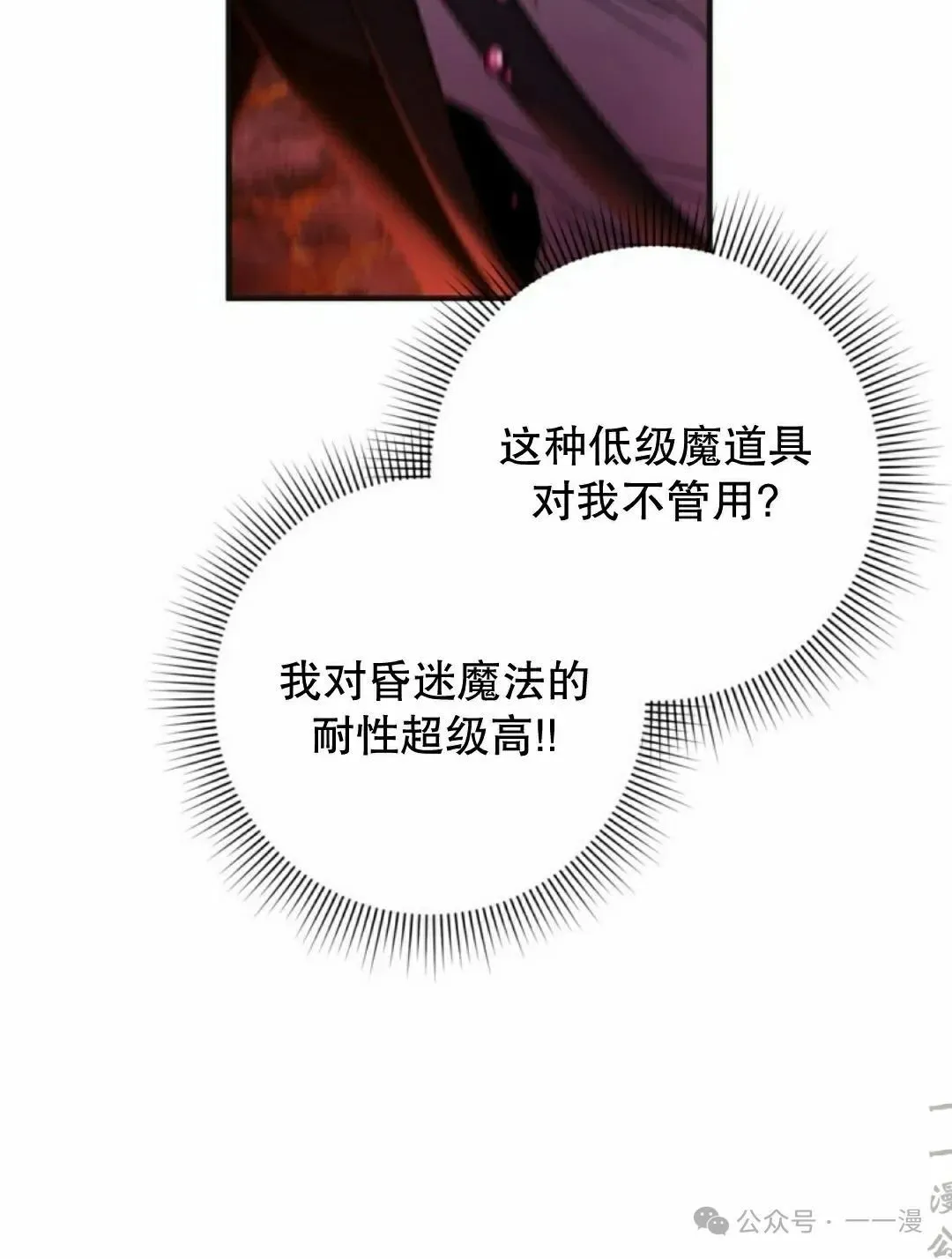 第25集93