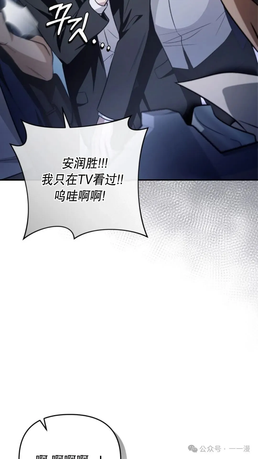 第7集102