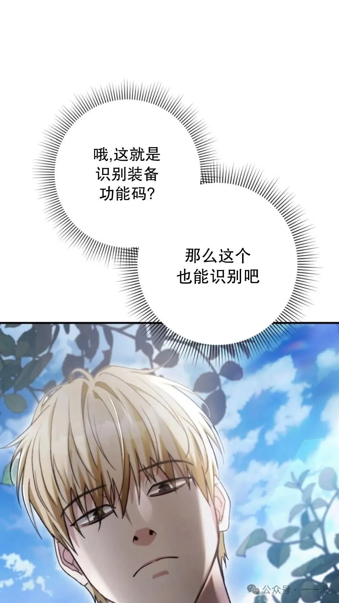 第6集68