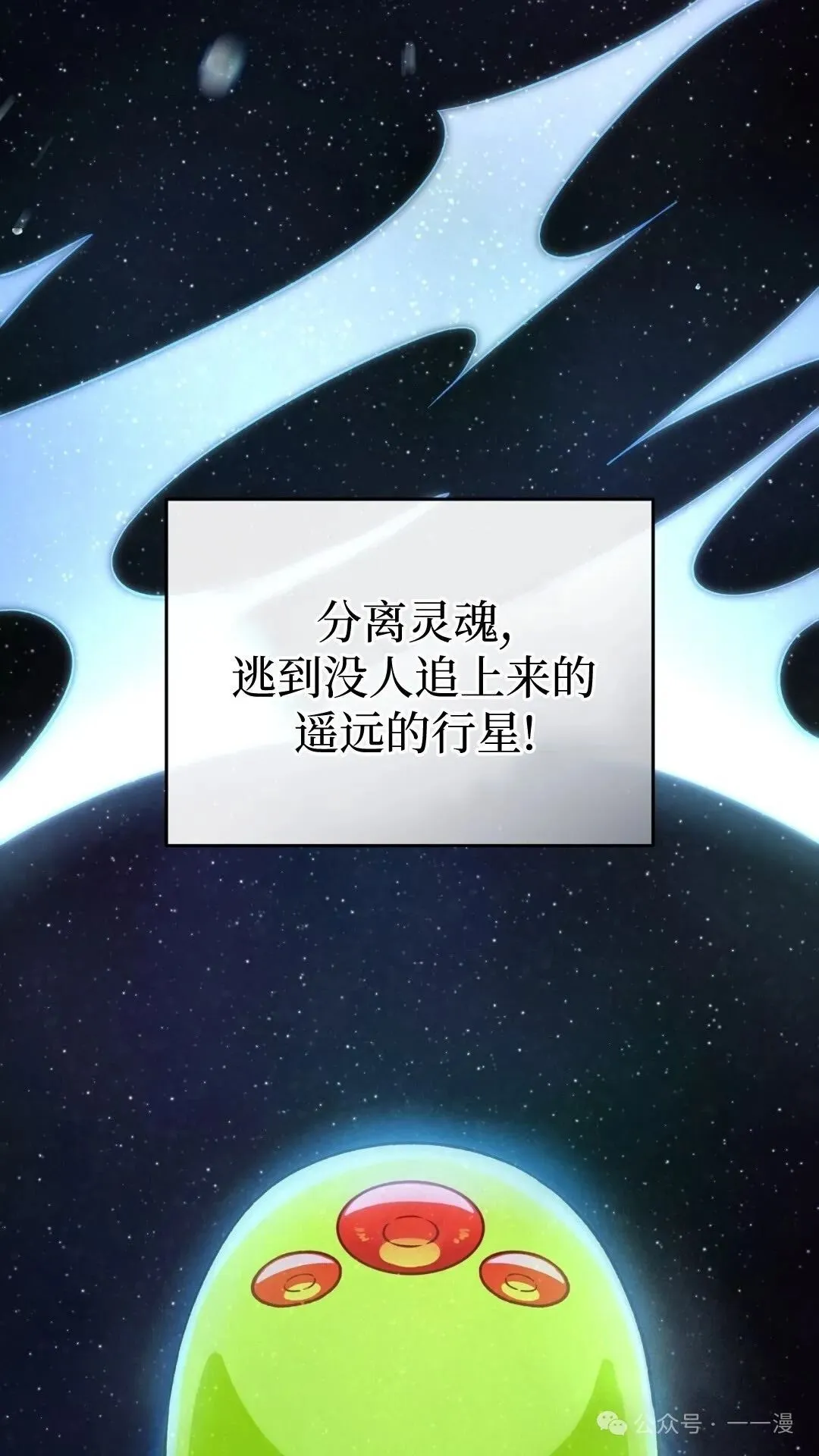 第0集65