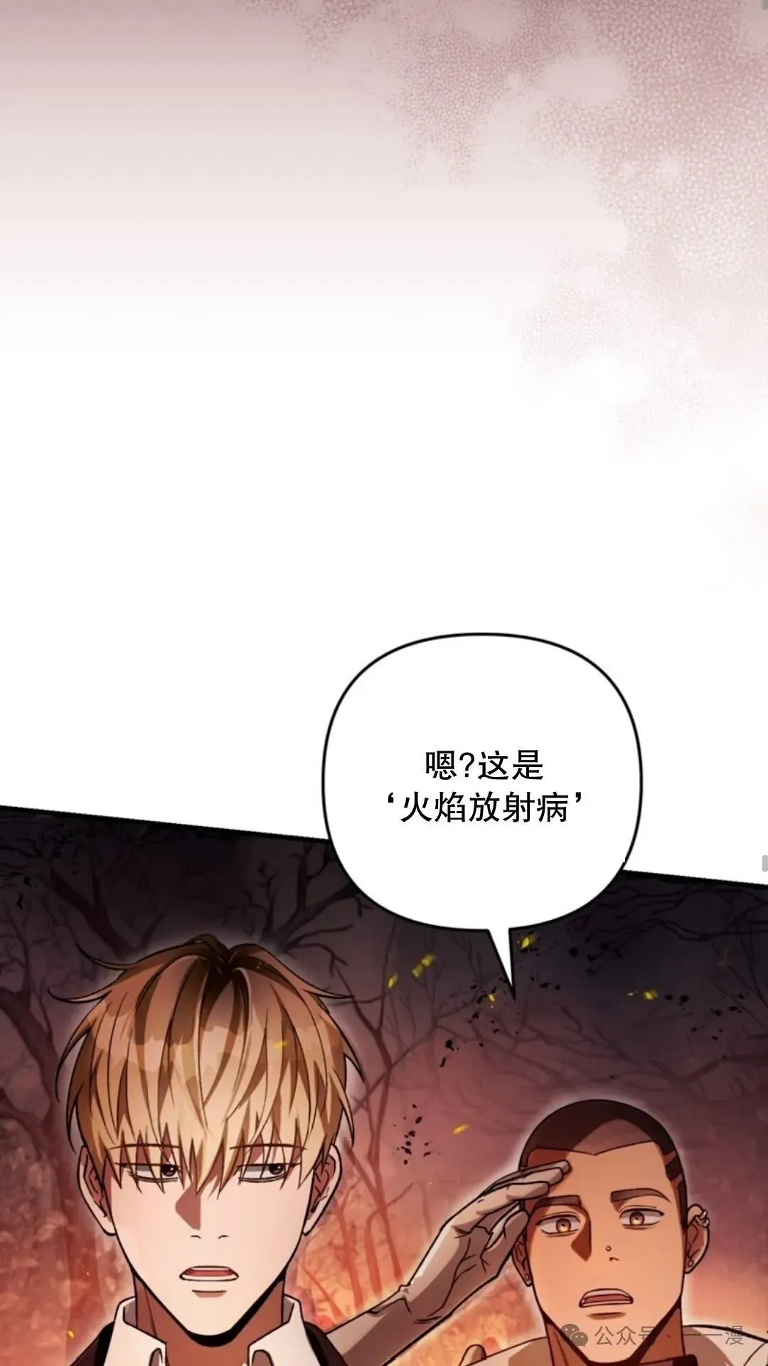 第8集38