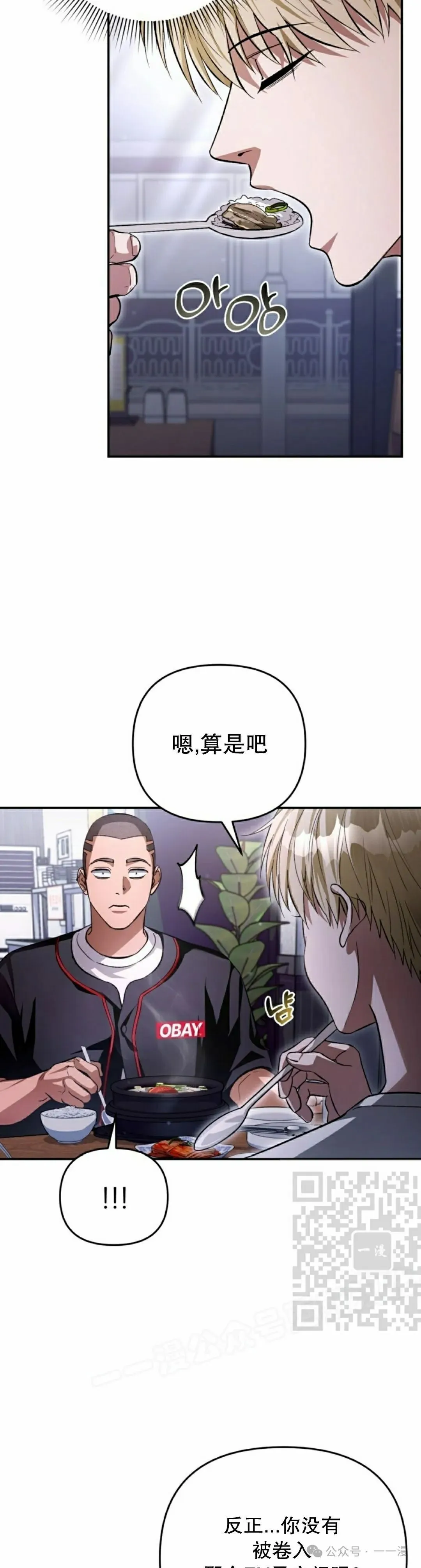 第14集2
