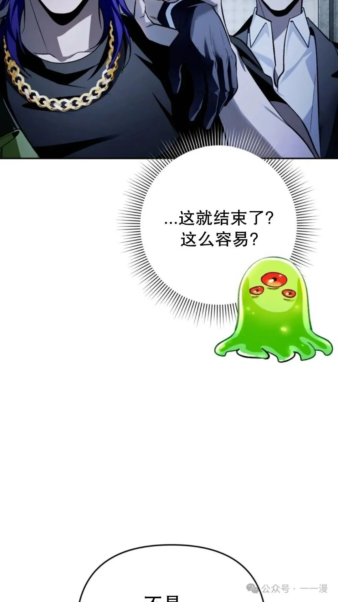 第12集101
