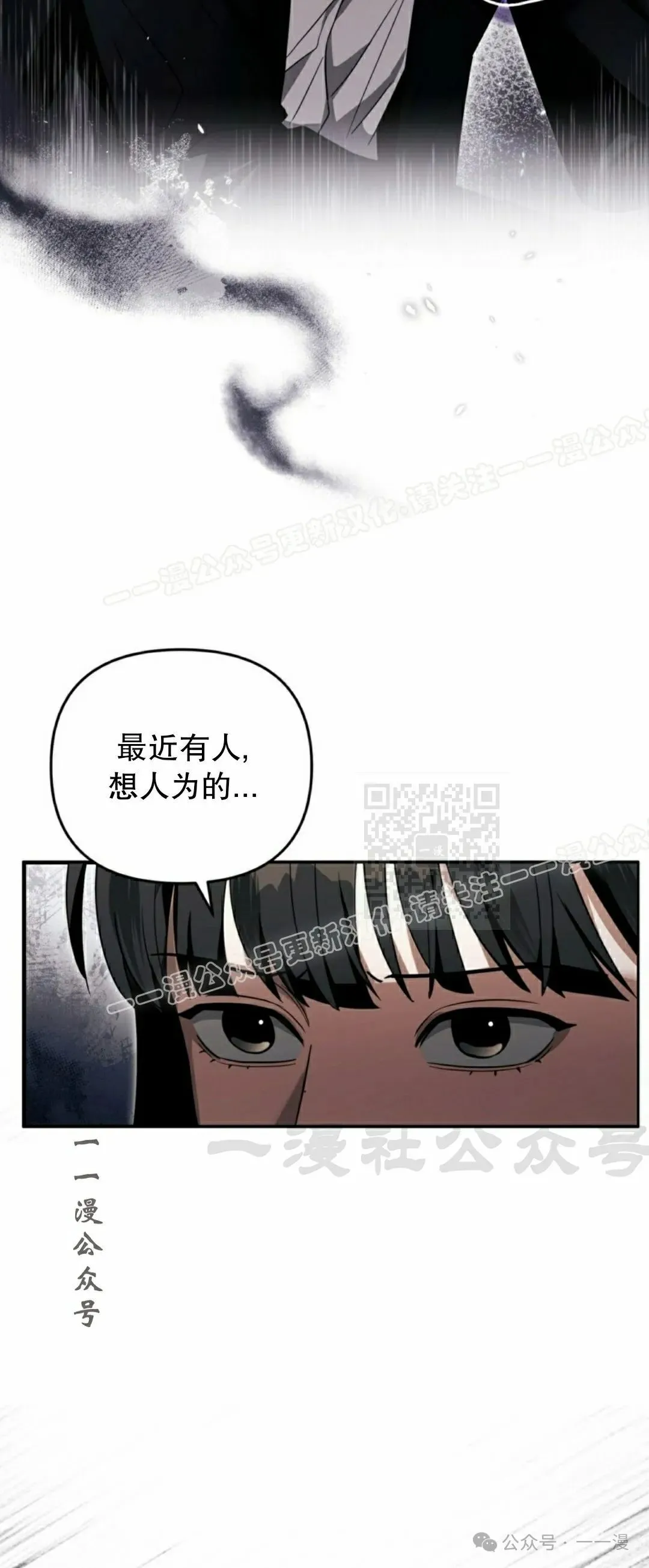 第29集26