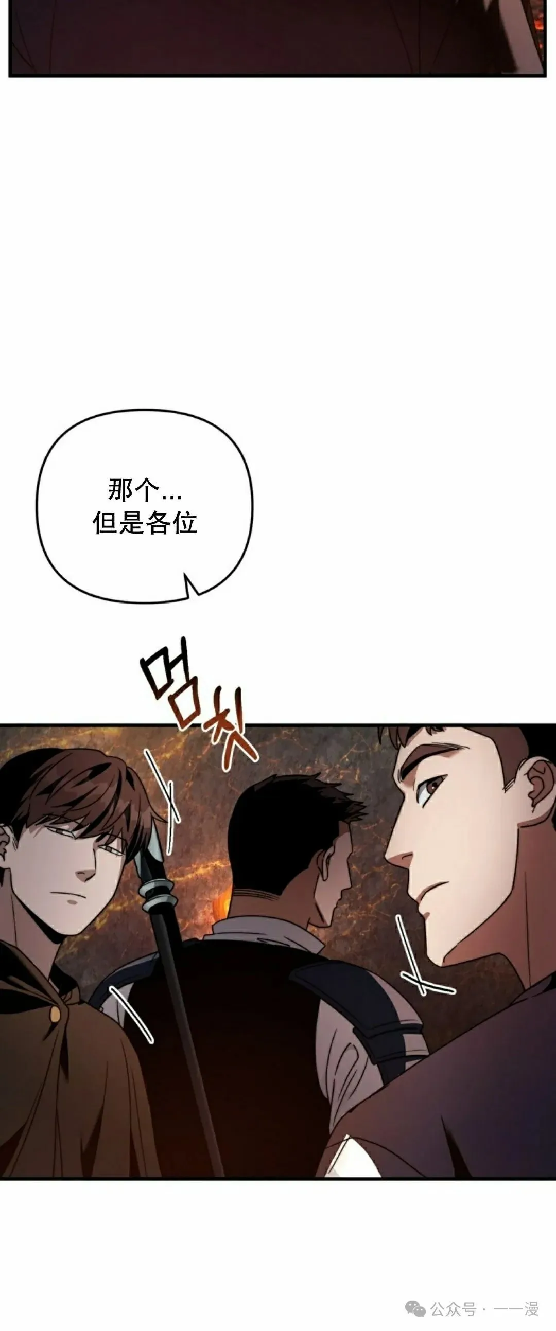 第25集81