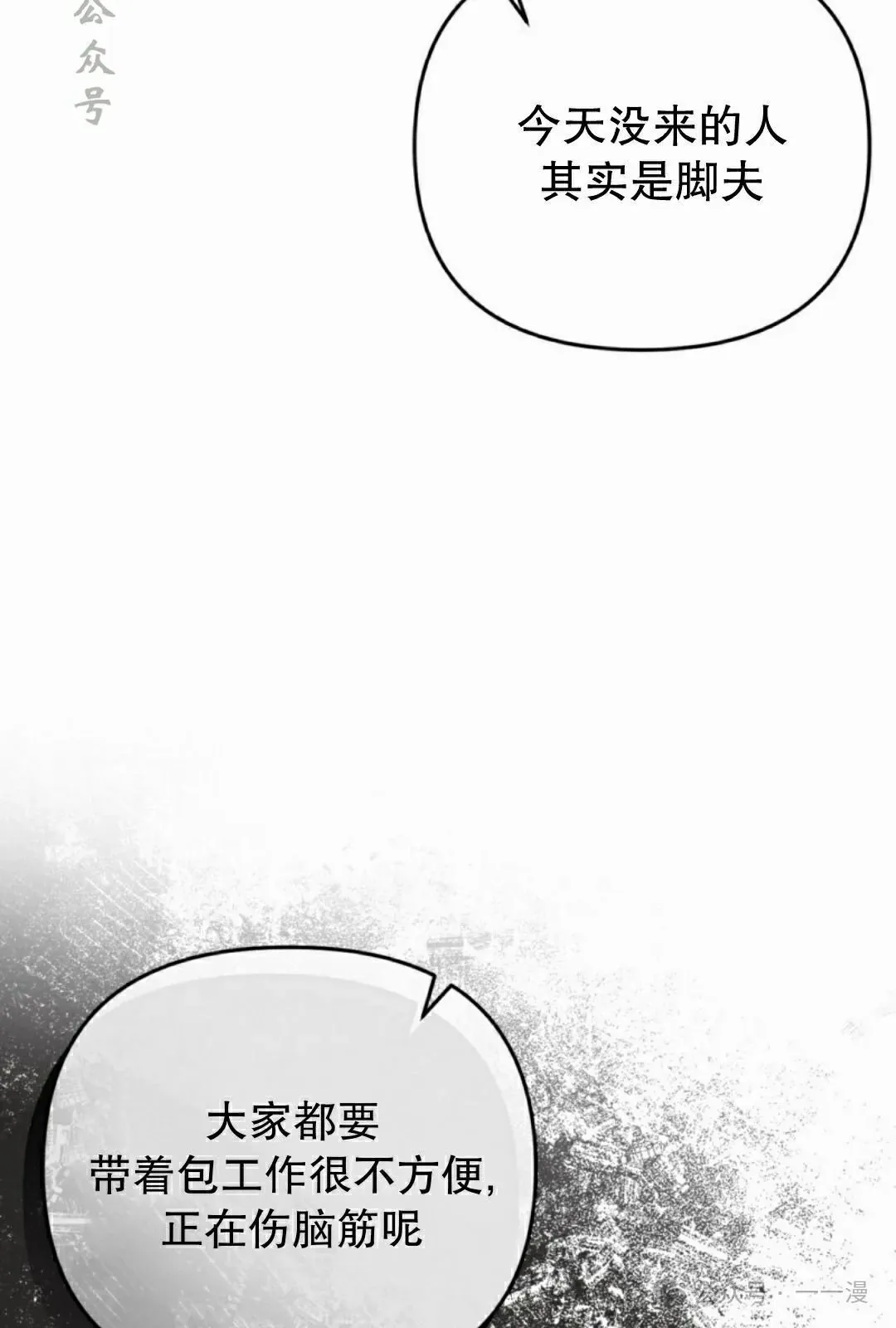 第24集65