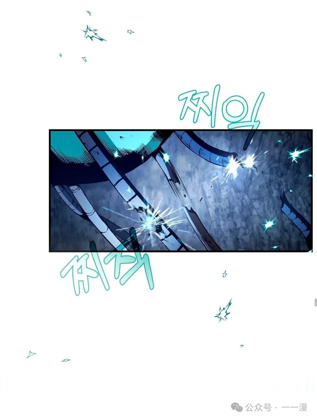 第5集71