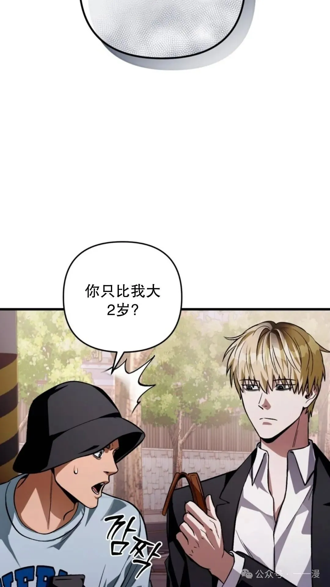 第8集114