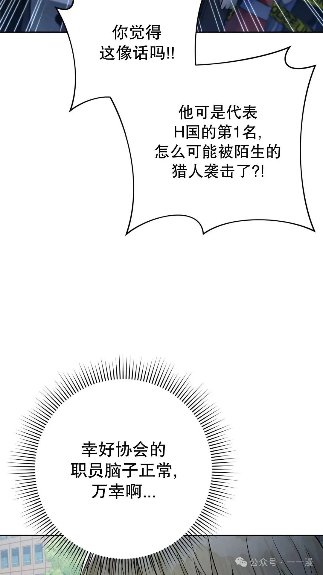 第13集84