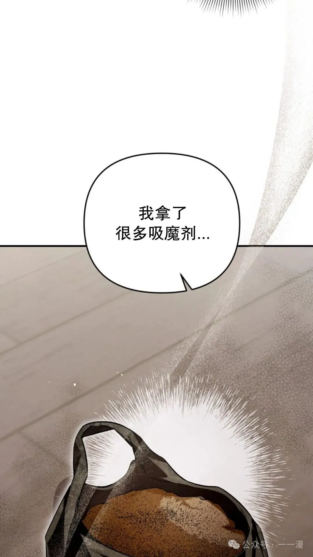 第7集7