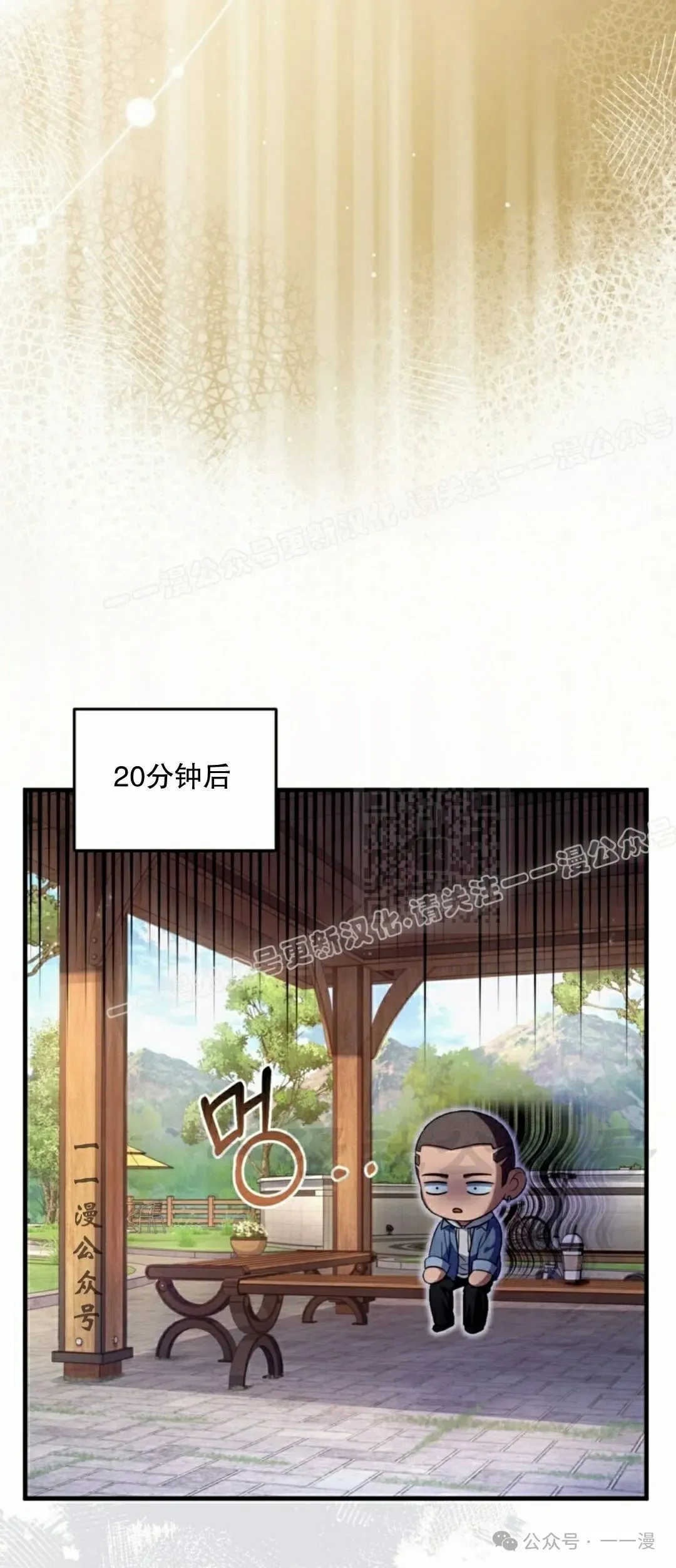 第26集56