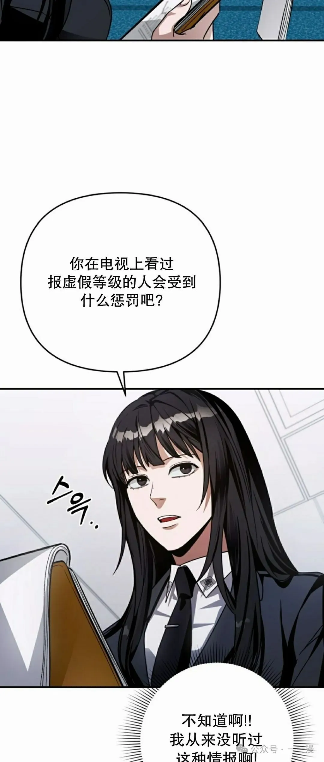 第17集66