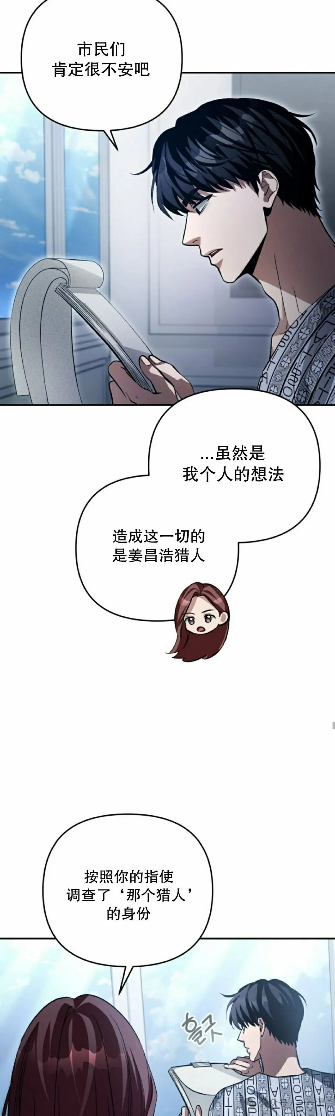 第14集27