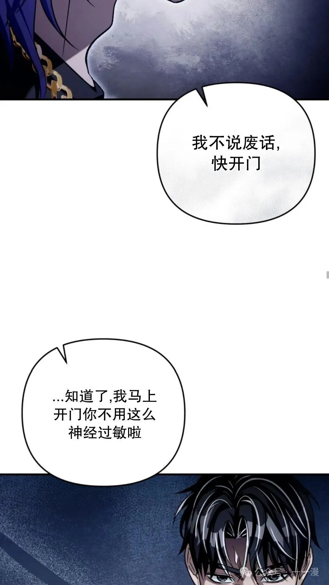 第12集58
