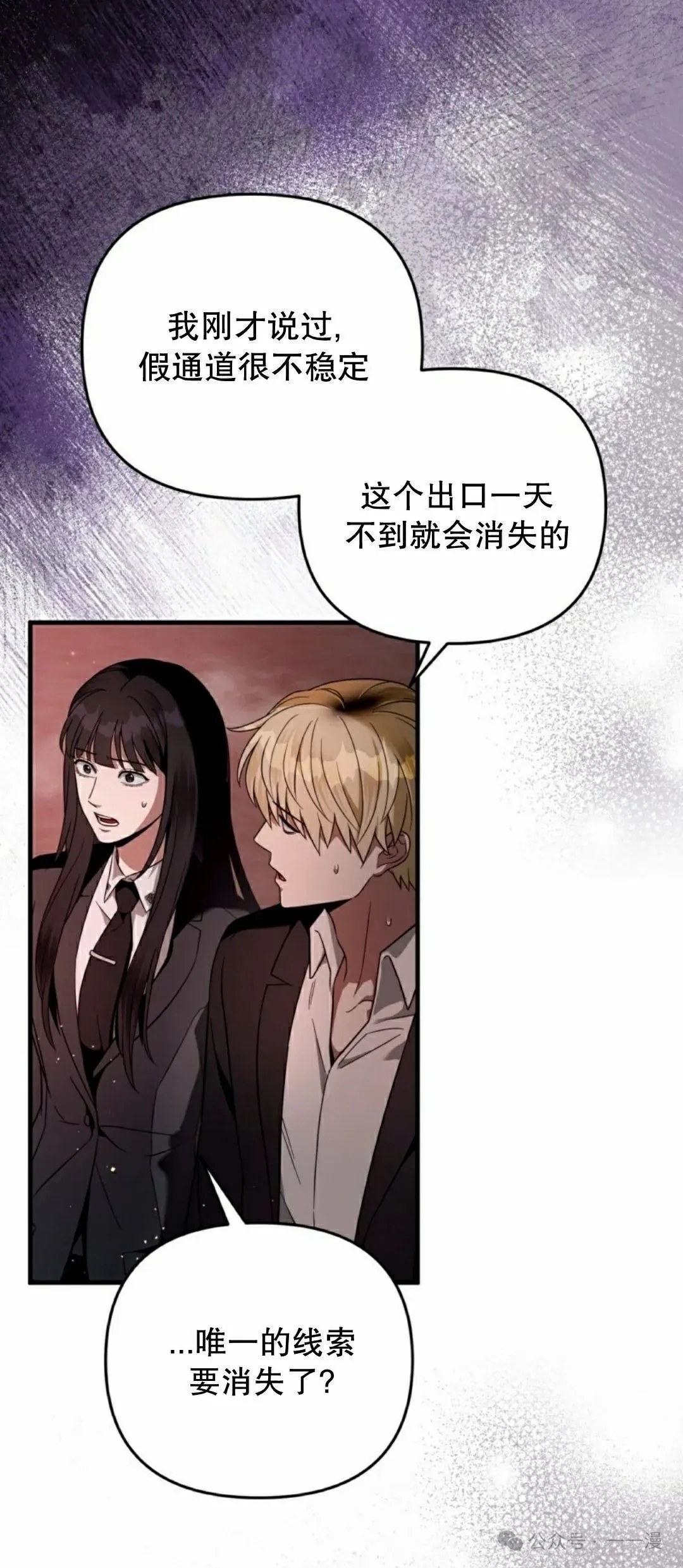 第29集67
