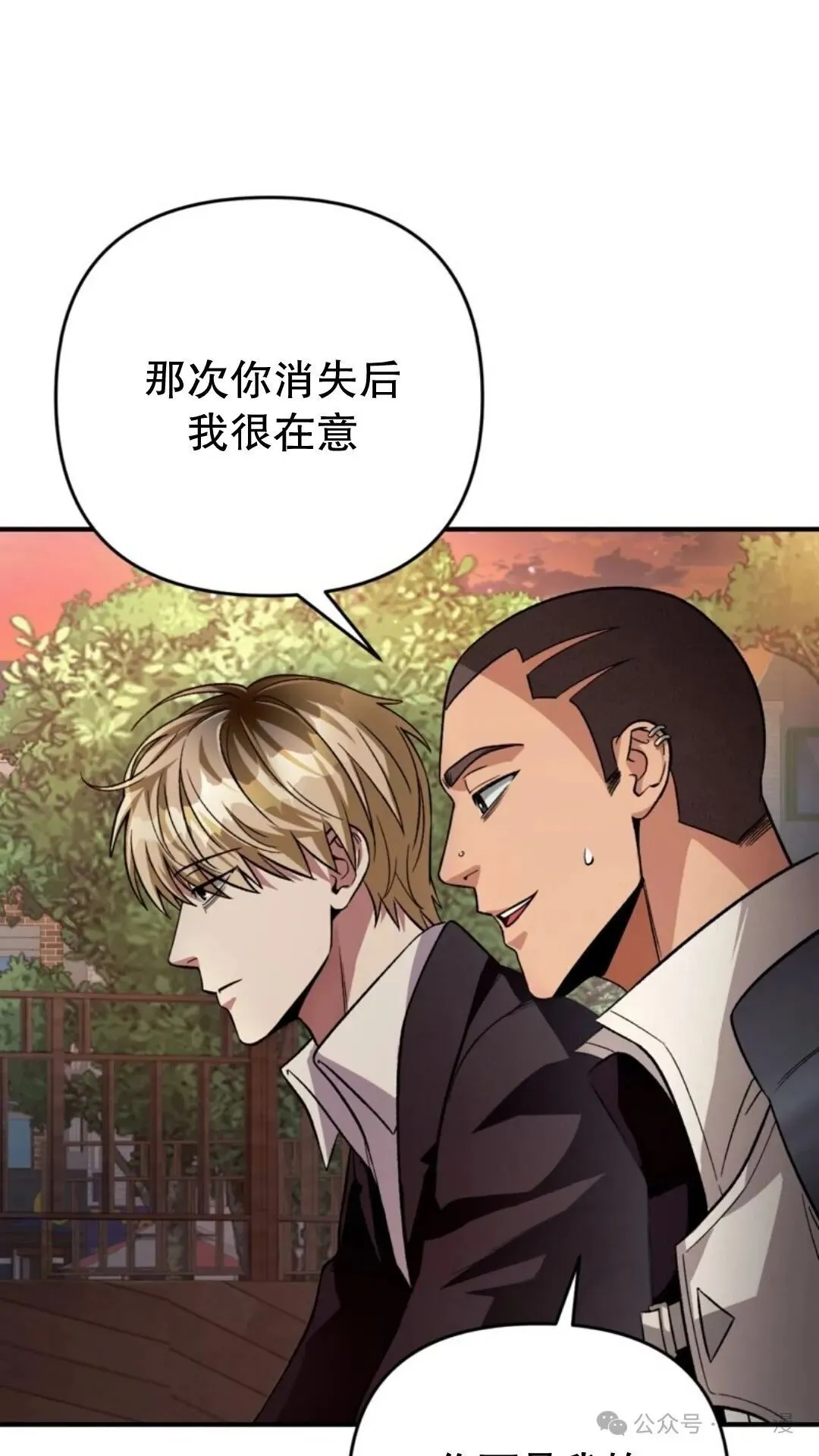 第8集3