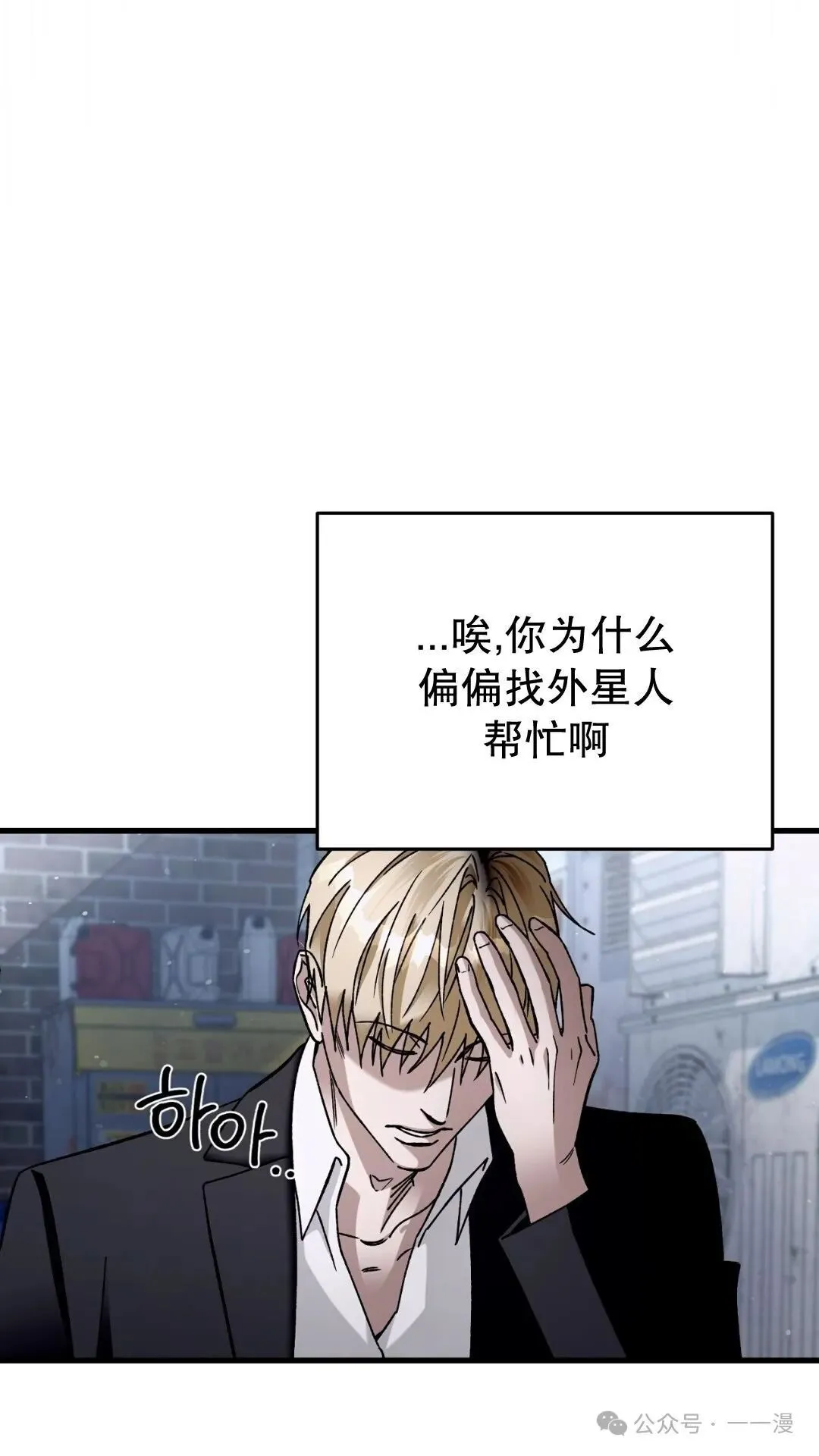 第1集114