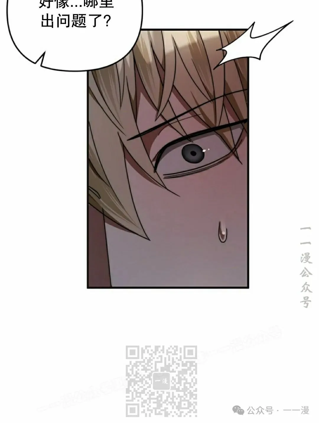 第25集97