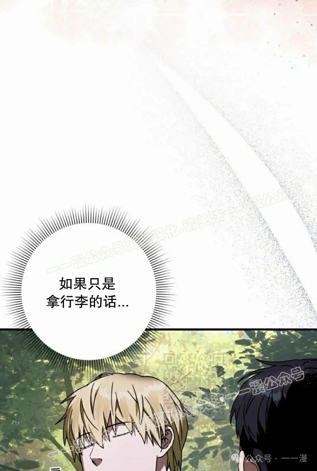 第24集69