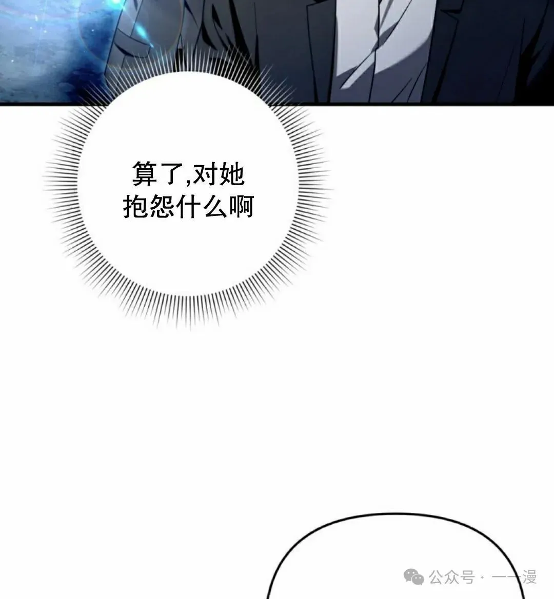第30集17