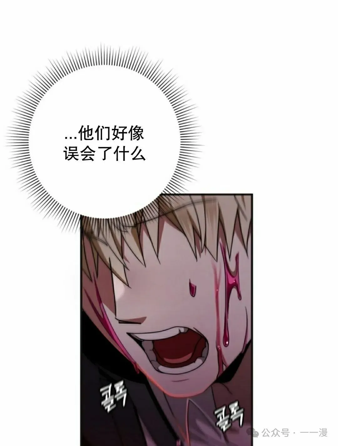第25集92