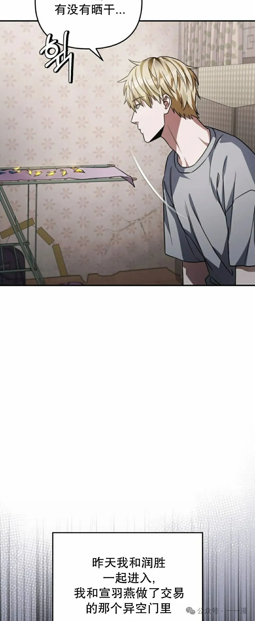 第17集2