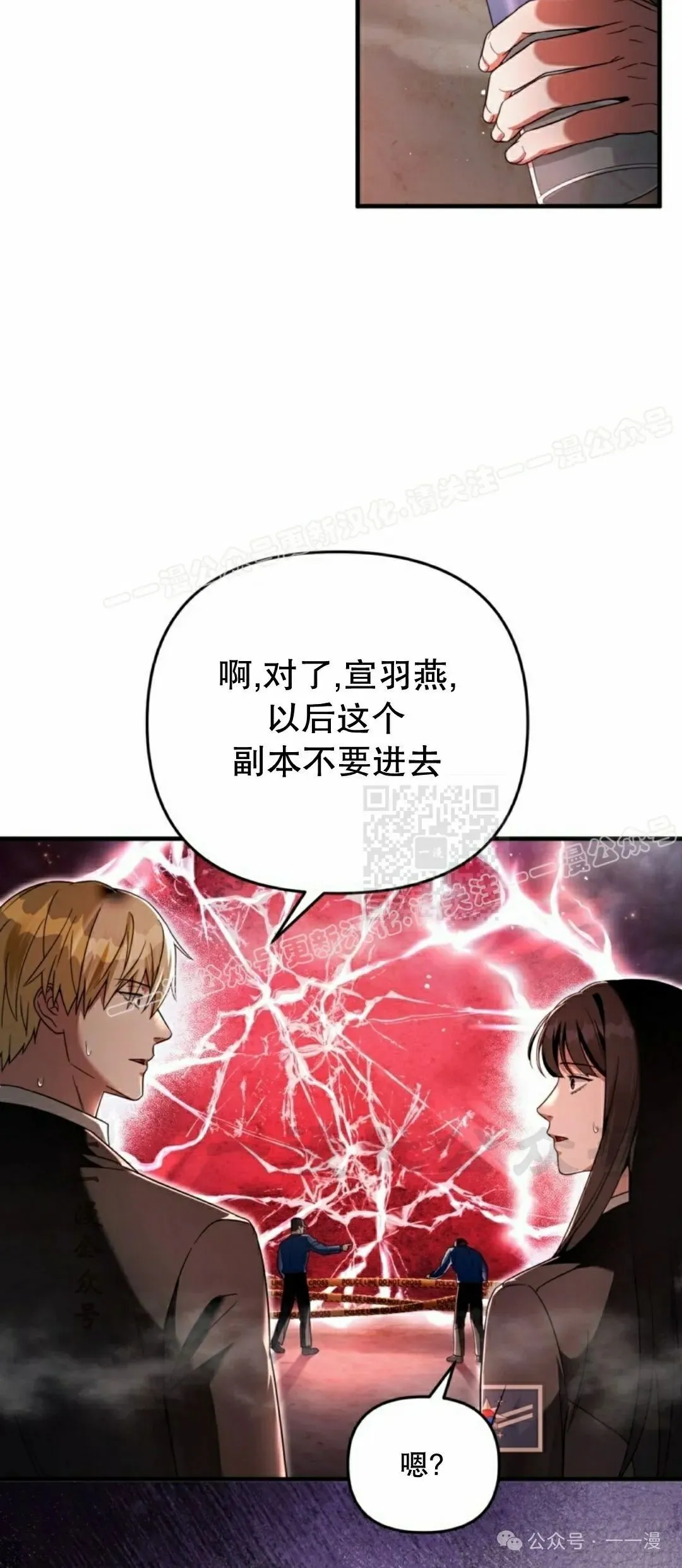 第29集66