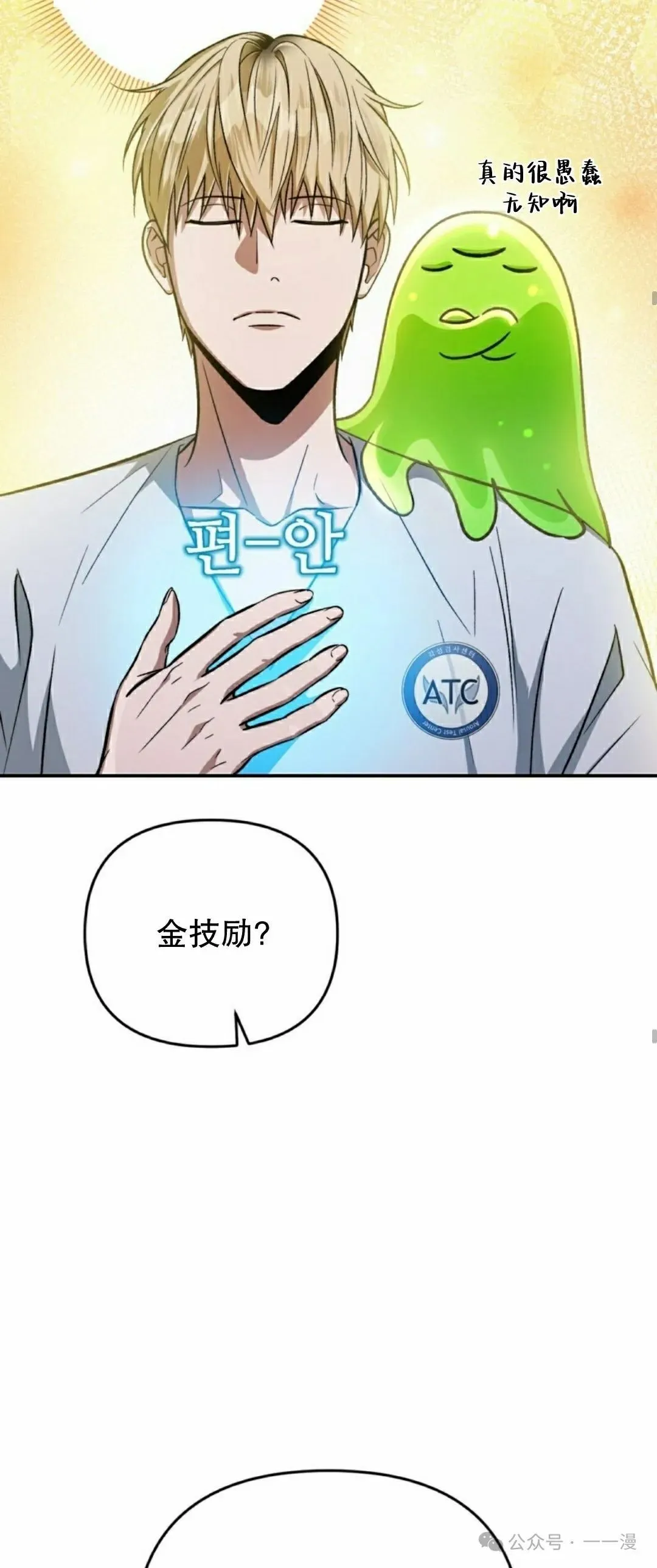 第17集57