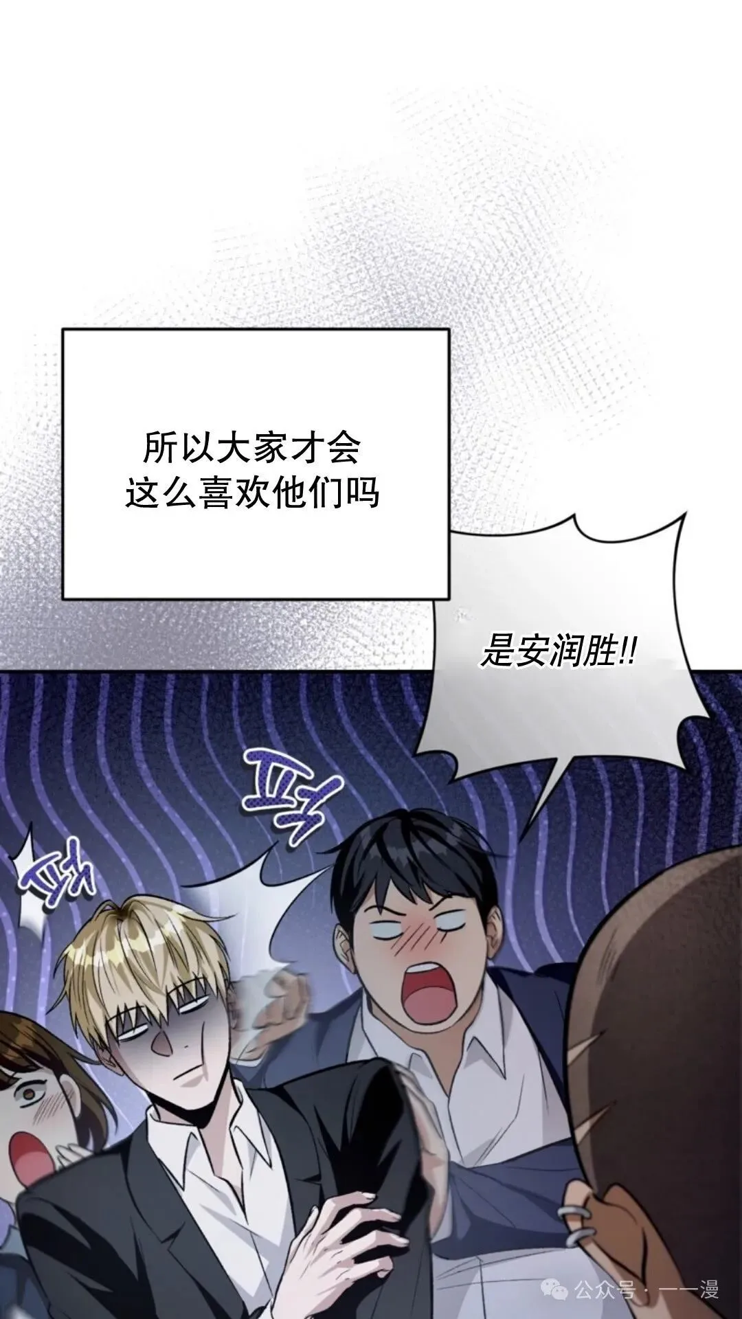 第7集101