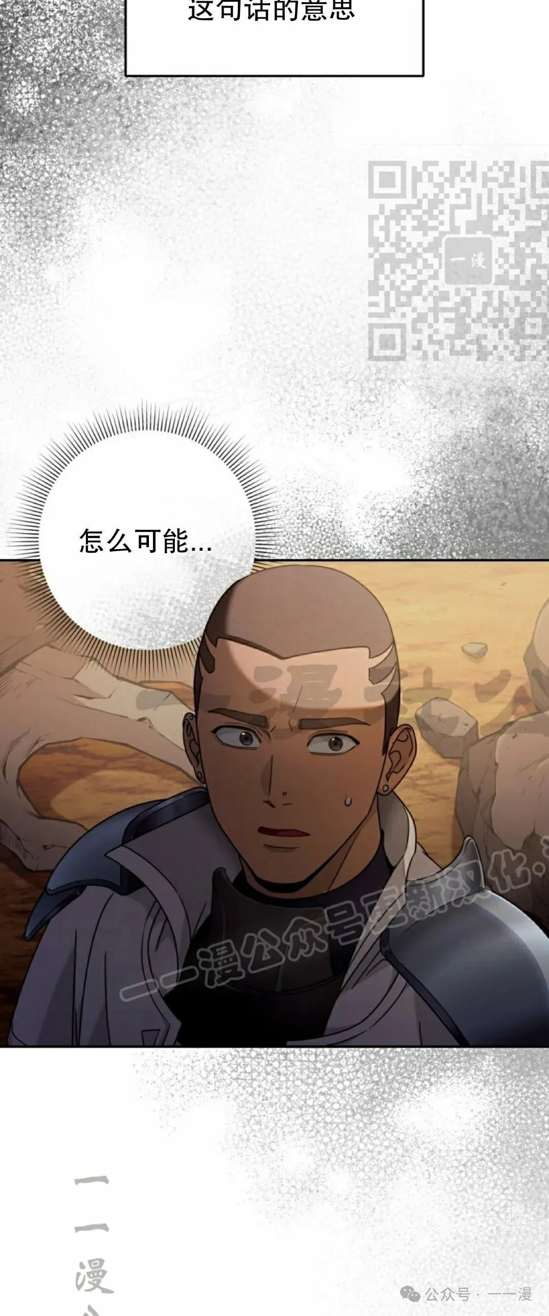 第23集4