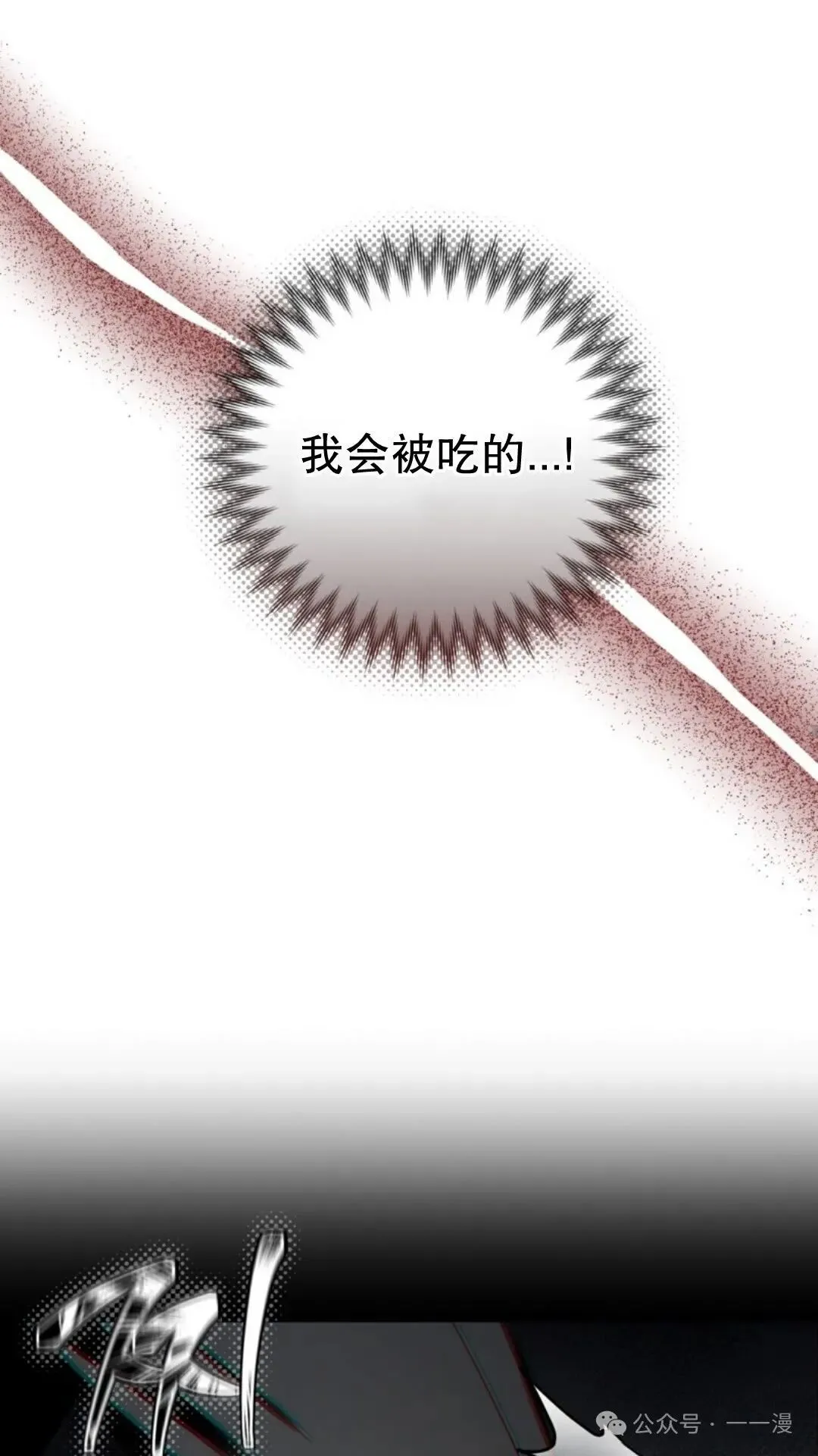 第2集32