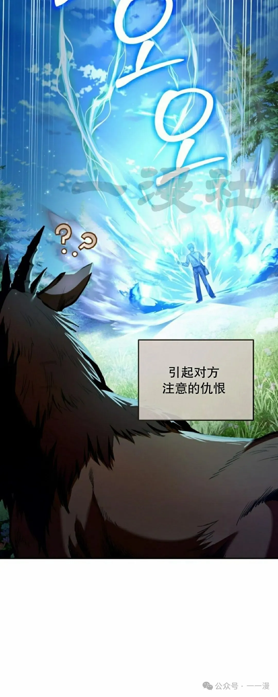 第24集8