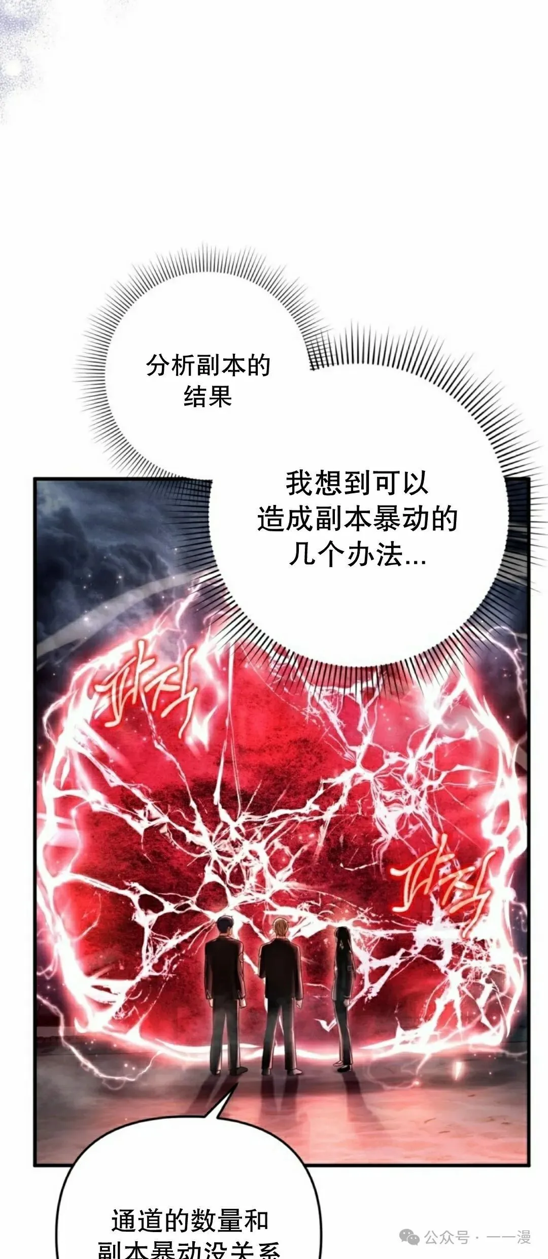 第29集61