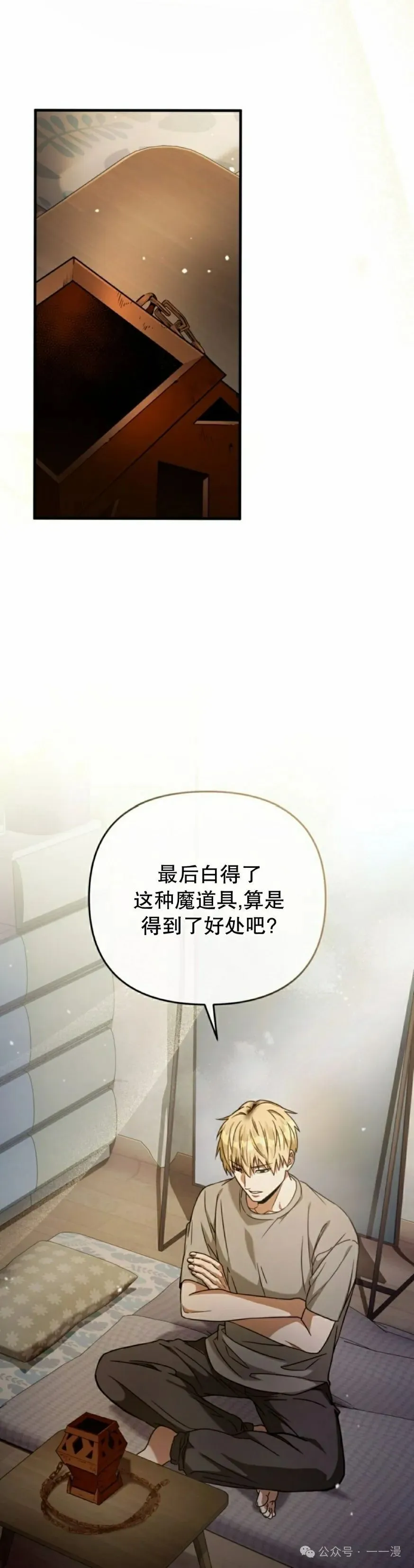 第20集70