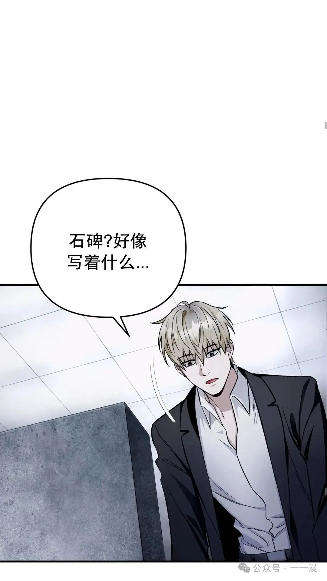 第10集71