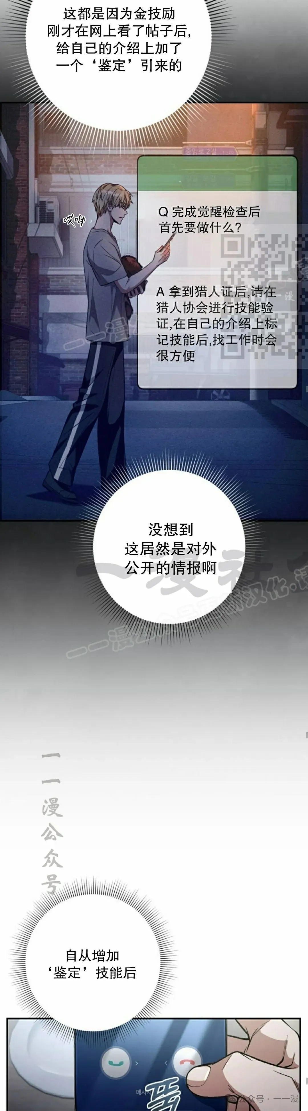 第18集15
