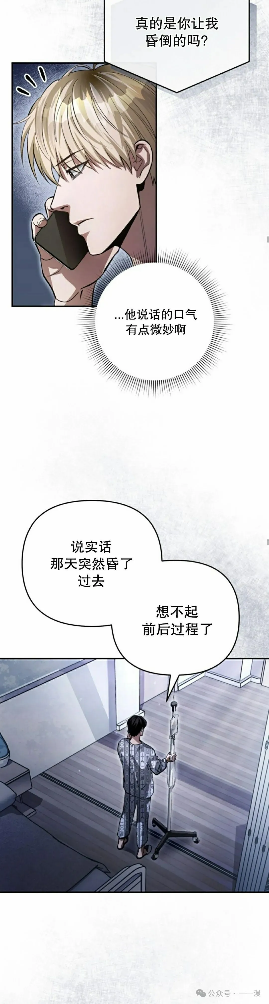 第14集7