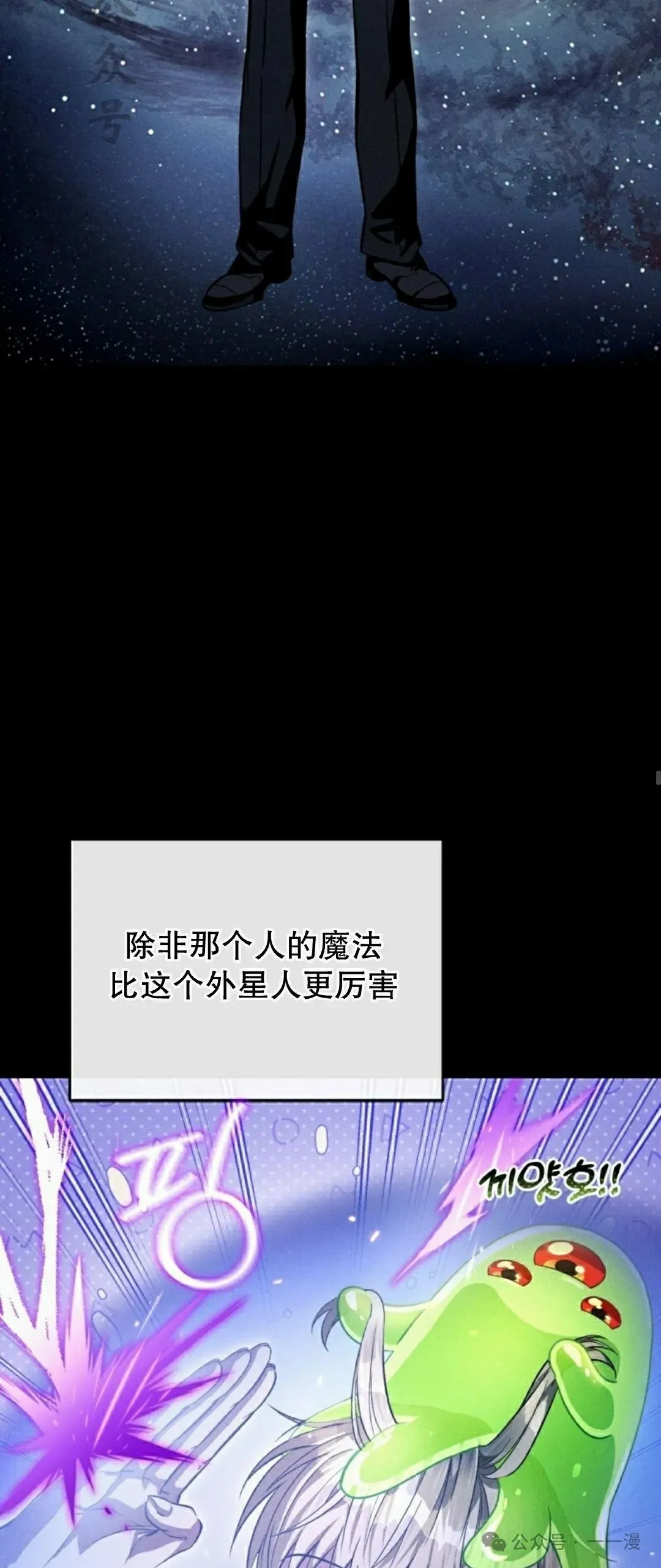 第16集82
