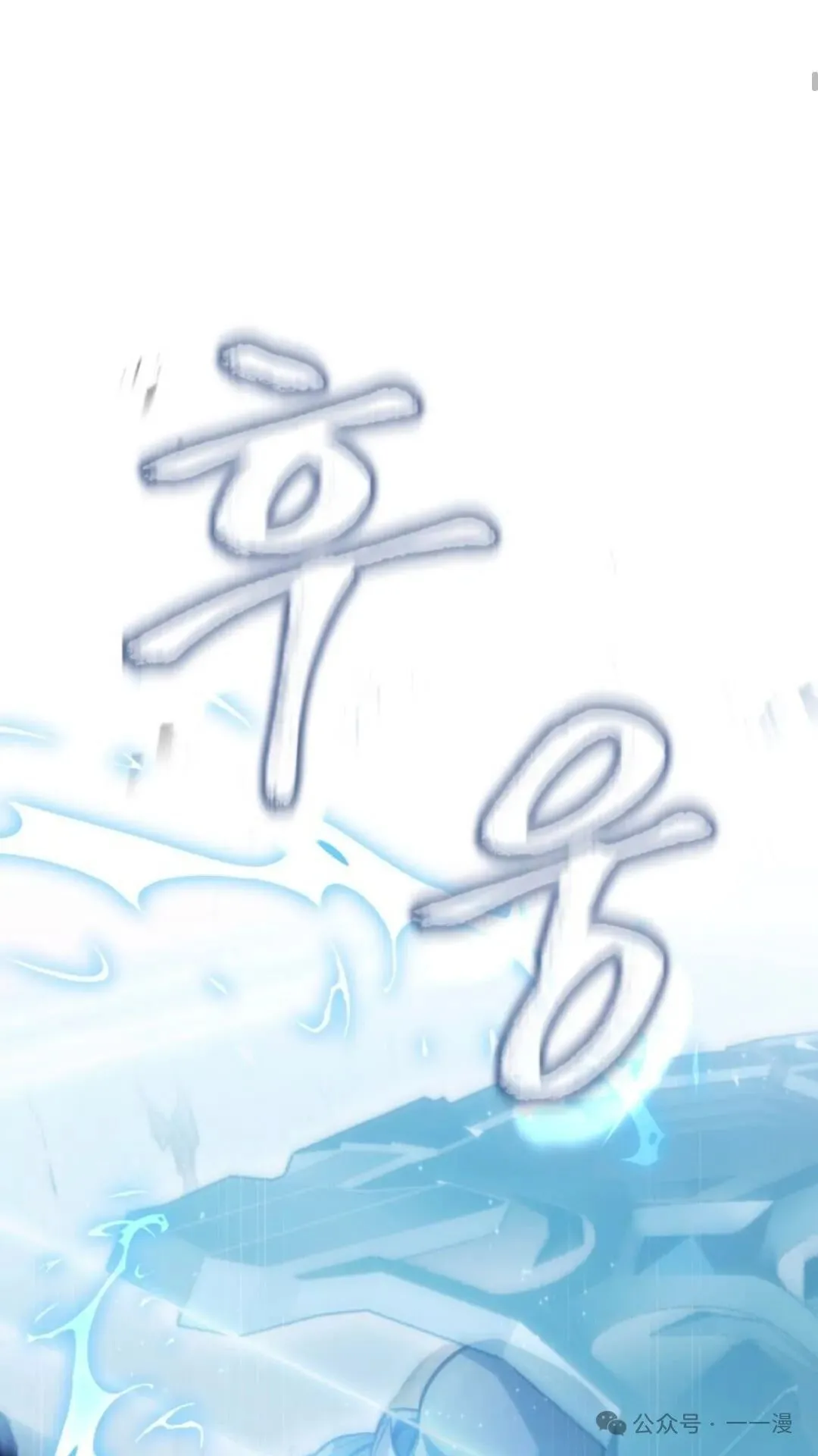 第7集76