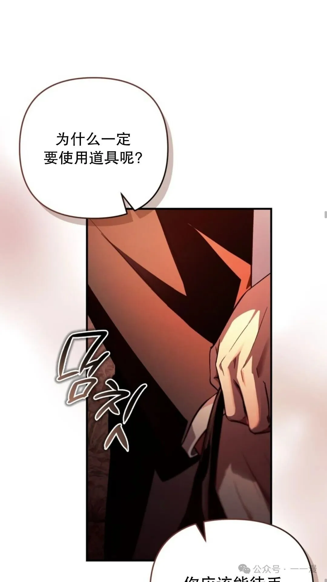 第8集63