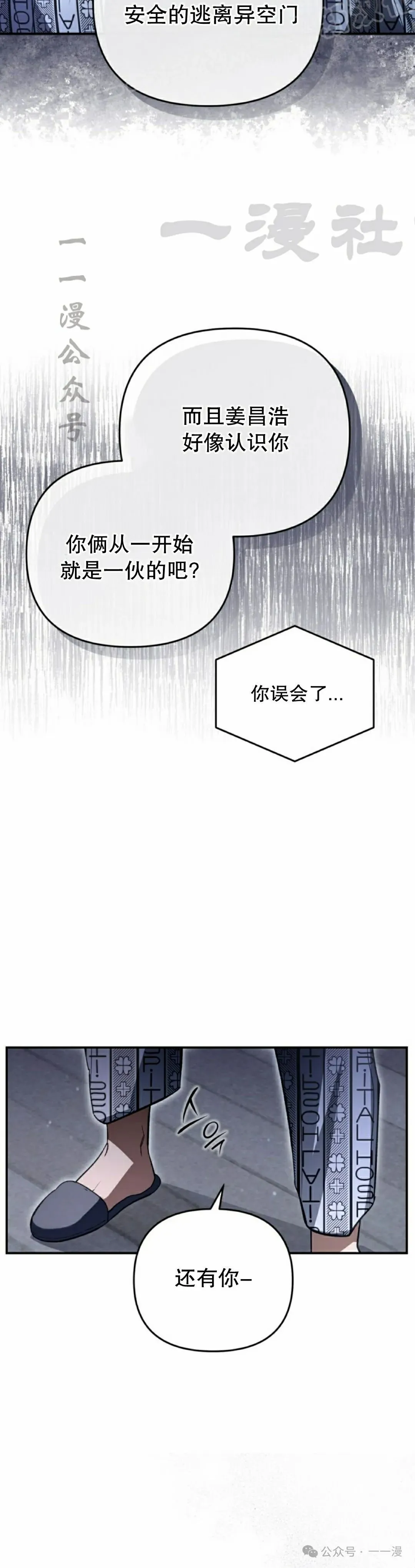 第14集19