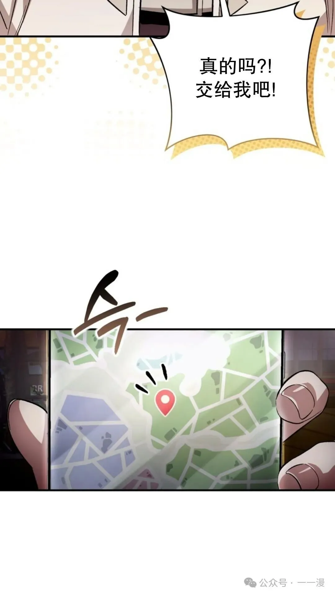 第8集7
