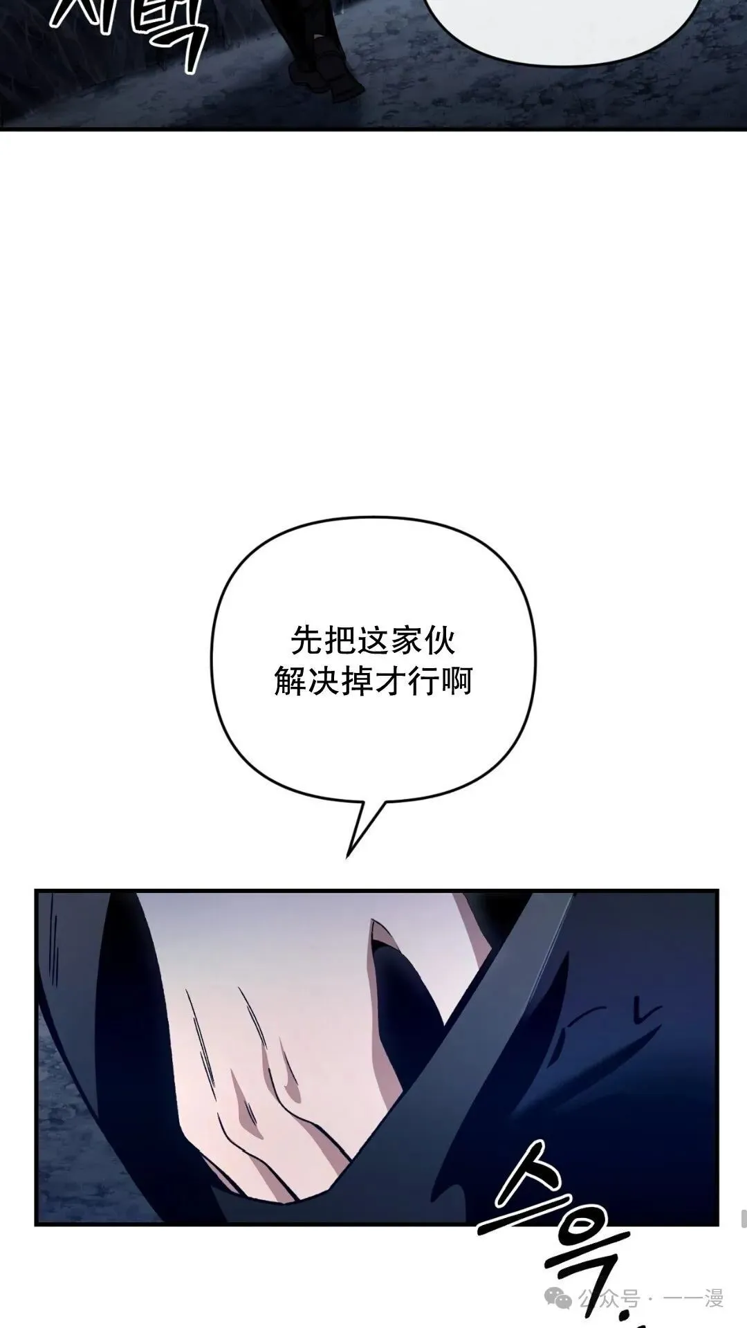 第5集13